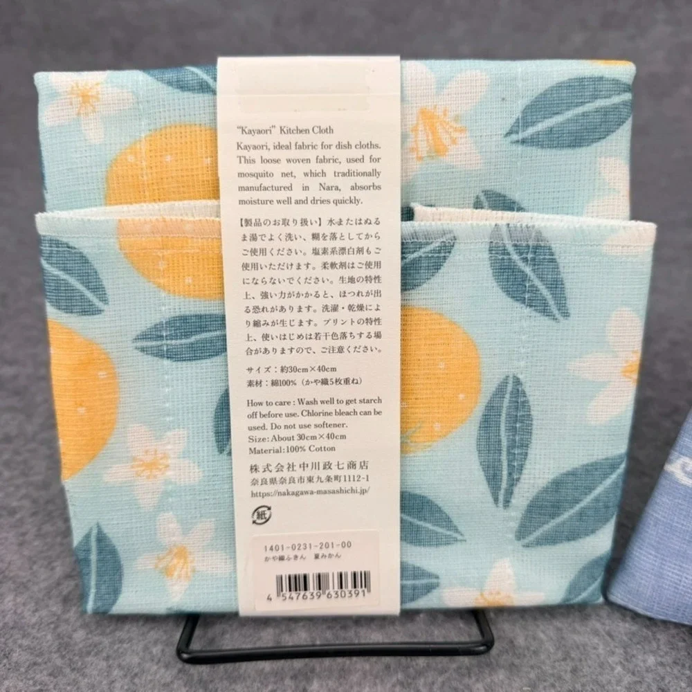 Nakagawa Masashichi Shoten Kayaori Kitchen Cloth Set 2 Nara Japan Cotton Fuji